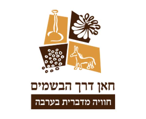 חאן-דרך-הבשמים